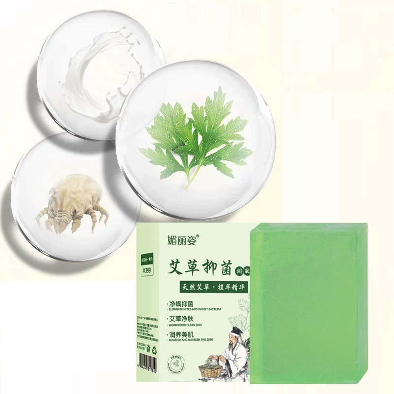 Mugwort Mushroom Moisturizing  - Soap Making Unit 评论和价格